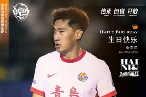 祝金洋洋生日快乐 祝金洋洋生日快乐