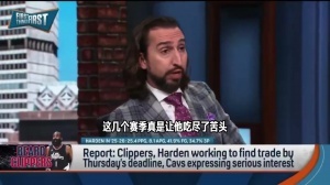 名嘴:哈登是历史级别的逃兵和软蛋 骑士不该用加兰换他