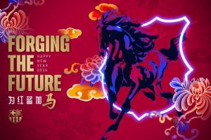 为红蓝加马！巴萨以红蓝色彩喜迎马年 拉波尔塔送上祝福美好祝愿